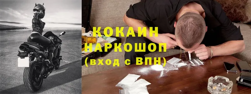 Cocaine Эквадор  Нефтекамск 