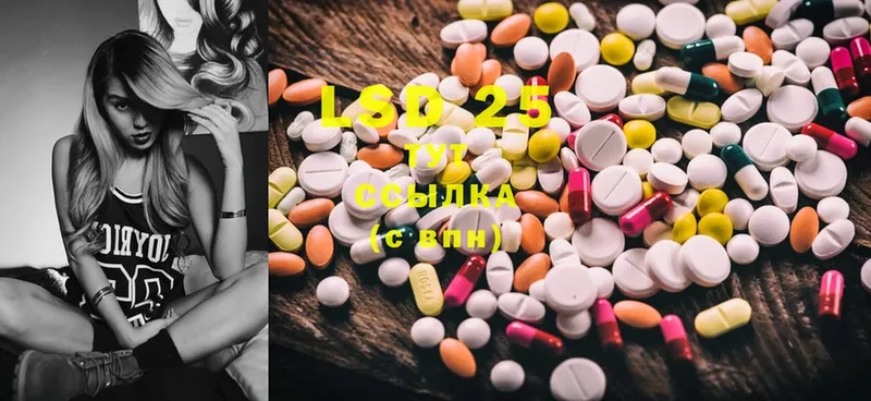 где продают наркотики  площадка официальный сайт  ЛСД экстази ecstasy  Нефтекамск 